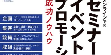 Web Designing10月号に掲載されました